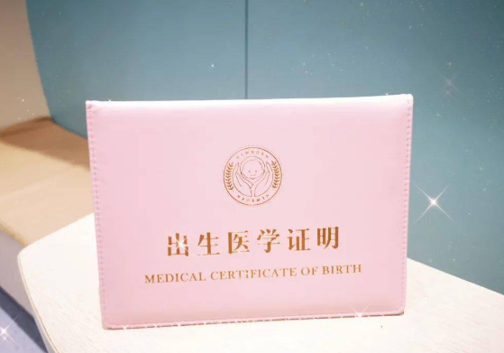 1719890004987961.jpg 出生證明.jpg